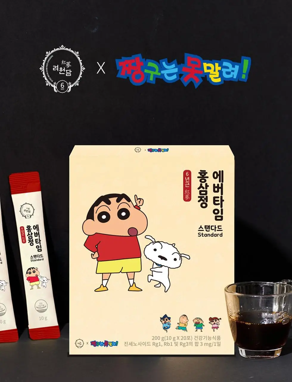 [쇼핑백&짱구손거울&감사카드 증정]려원담 짱구는못말려 6년근 홍삼정 에버타임 스탠다드 40포+배도라지 스틱 20포 상세페이지 26